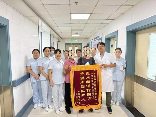 股票杠杆配资网 妙手回春显真情！济南市四院脊柱外科获患者点赞