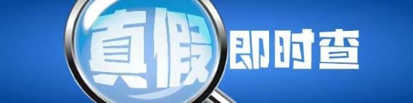 股票杠杆配资网 茂名两人造谣外卖员台风天遭树木砸死被拘留